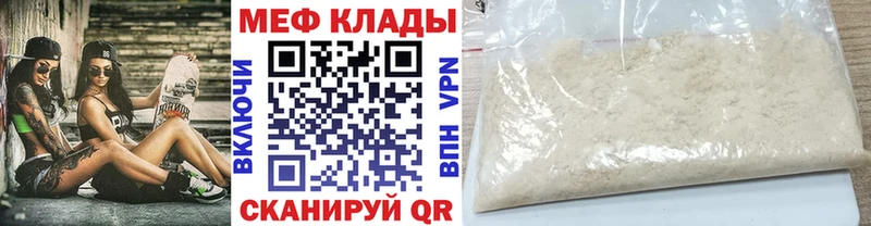 Что такое Чернушка АМФЕТАМИН COCAIN СК