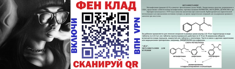 Амфетамин 98%  Чернушка 