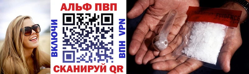 darknet клад  Чернушка  A-PVP крисы CK  что такое наркотик 