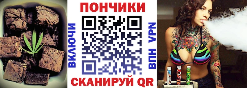 Cannafood марихуана  где найти наркотики  Чернушка 