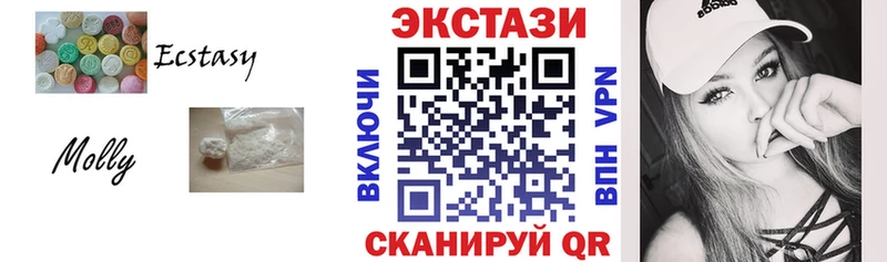 Экстази 250 мг Чернушка