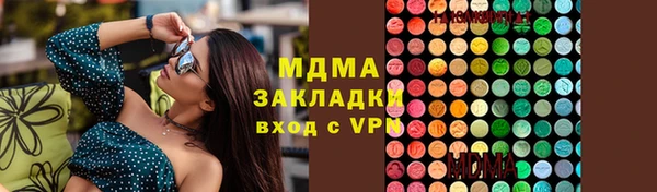 MDMA Елизово