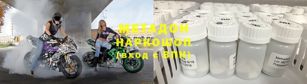 кокаин Алексин