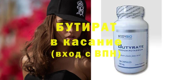 COCAINE Алексеевка