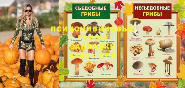 кокаин Алексин