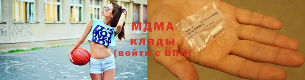 кокаин Алексин