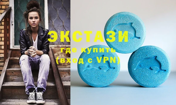 МДМА Алзамай