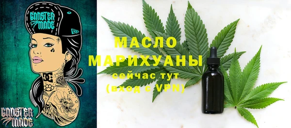 MDMA Армянск