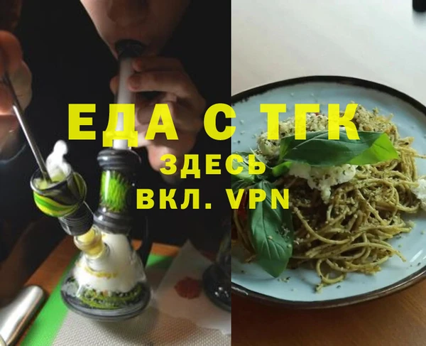 кокаин Алексин