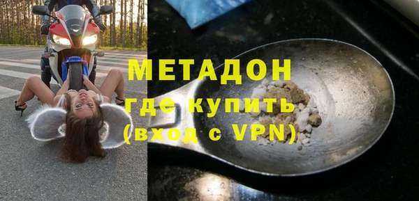 кокаин Алексин