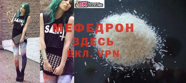 MDMA Армянск