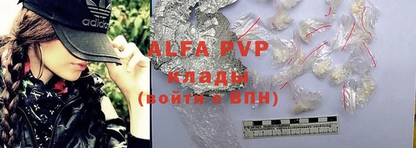 COCAINE Алексеевка