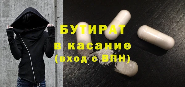 COCAINE Алексеевка