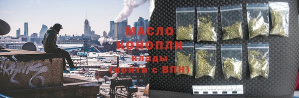 MDMA Армянск