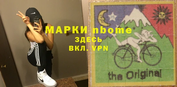 COCAINE Алексеевка