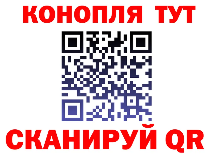МАРИХУАНА конопля tor маркетплейс мега Чернушка