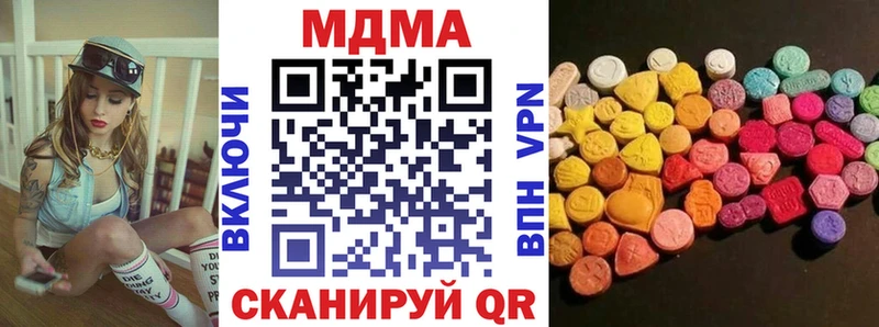 KRAKEN ТОР  Чернушка  MDMA молли  сколько стоит 