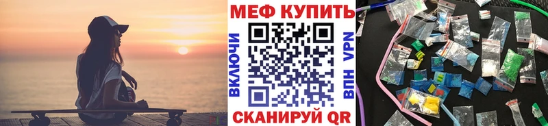 Меф кристаллы  даркнет какой сайт  Чернушка 
