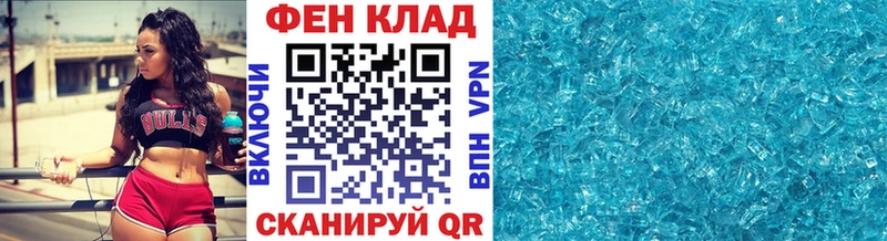 магазин    Чернушка  Метамфетамин винт 