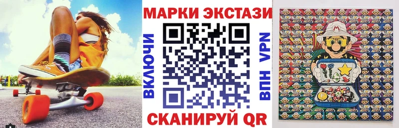 Марки NBOMe 1,5мг  наркота  KRAKEN зеркало  Чернушка 