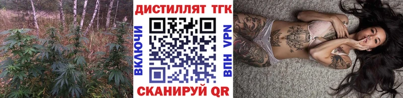 ТГК концентрат  где купить наркоту  Чернушка 